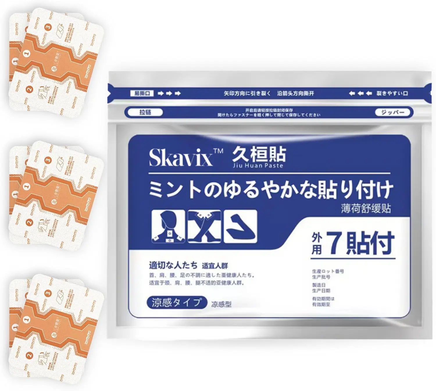 Back Pain Patch Natural Pain Relief Patches - Image 8